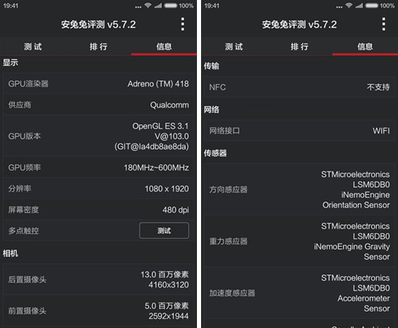 小米4c手机怎么样？小米4C高配版全面评测图解(附视频评测)