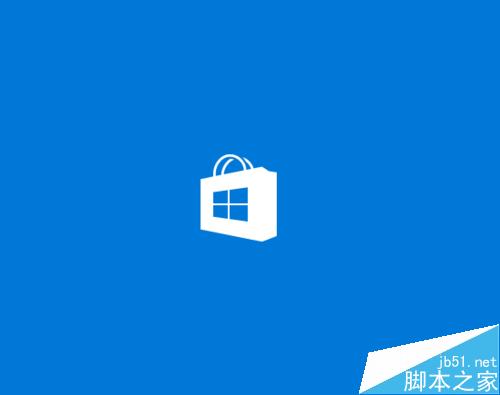 Win10应用商店不能下载应用的四种解决办法