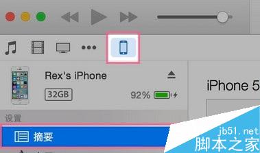 iPhone备份数据怎么转移到新的iPhone上?iPhone备份数据转换新老手机教程