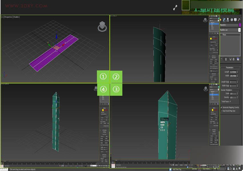 3DMAX详细解析真实草地效果图制作教程,PS教程,思缘教程网