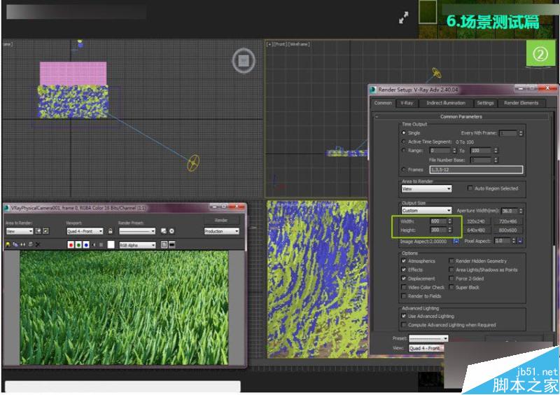 3DMAX详细解析真实草地效果图制作教程,PS教程,思缘教程网