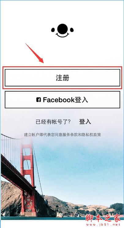 17APP怎么注册不了？17你的点滴生活APP注册详情介绍[多图]图片1