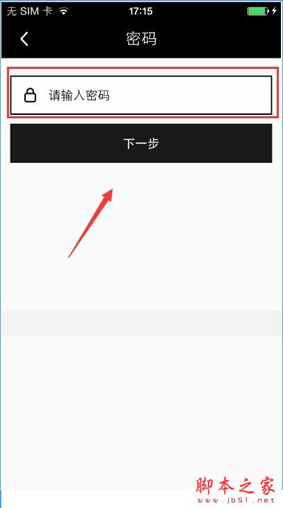 17APP怎么注册不了？17你的点滴生活APP注册详情介绍[多图]图片3