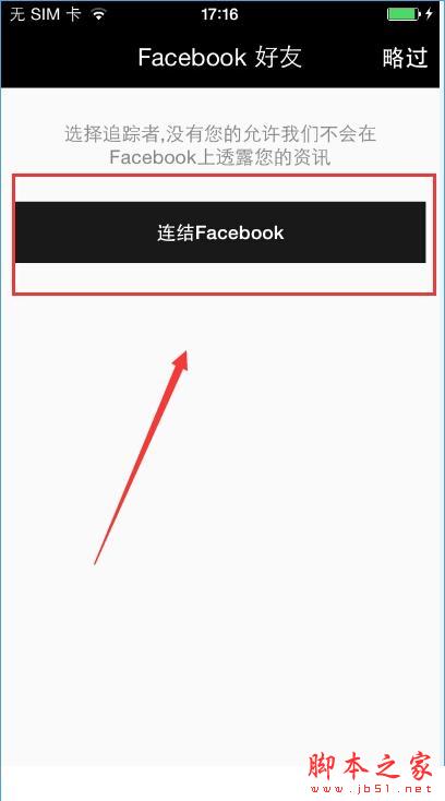 17APP怎么注册不了？17你的点滴生活APP注册详情介绍[多图]图片8