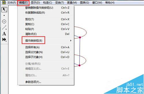 圆柱体的形成演示动画制作方法