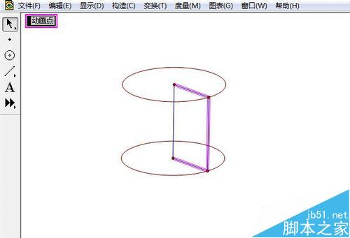 圆柱体的形成演示动画制作方法