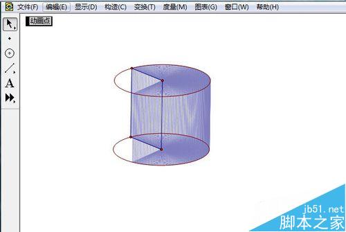 圆柱体的形成演示动画制作方法