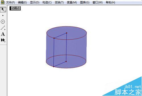 怎样做圆柱体步骤图片图片