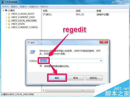 win7系统怎么启用大系统缓存？使用大系统缓存的两种方法”