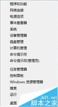 win10正式版非自带软件不能连接网络该怎么办？”