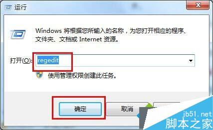 win7系统桌面自动生成“我的Bluetooth位置”图标的解决方法