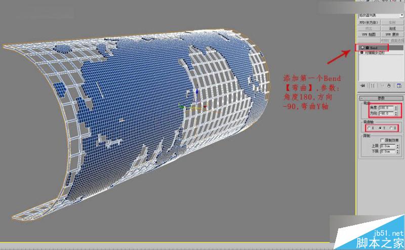 3DMAX制作简单的框架地球建模教程,PS教程,思缘教程网