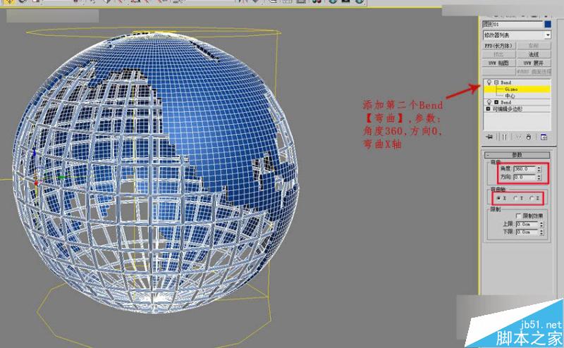 3DMAX制作简单的框架地球建模教程,PS教程,思缘教程网