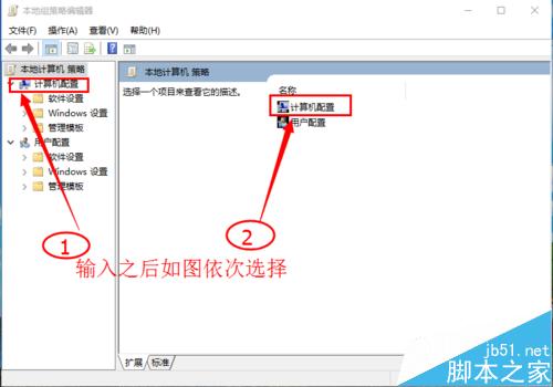 win10如何设置快速启动？