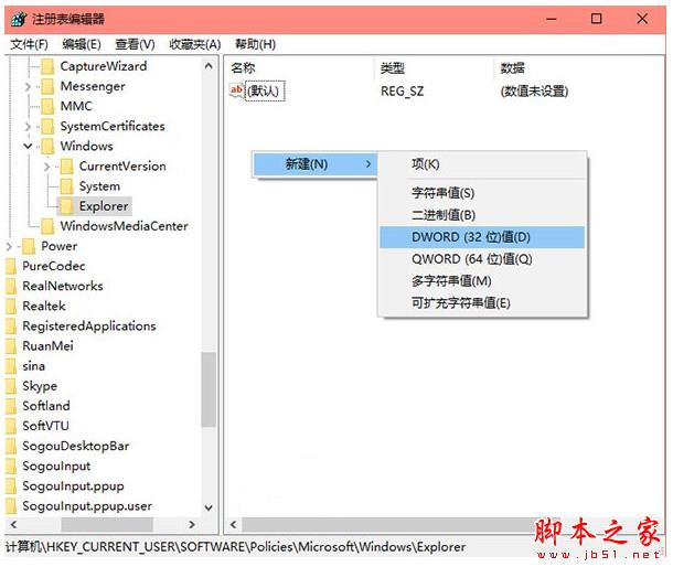 如何将win10系统的操作中心功能关闭掉