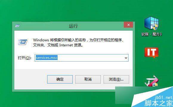 win8/8.1系统无法安装驱动怎么办？win8/8.1系统安装驱动提示“数据无效”的解决方法”