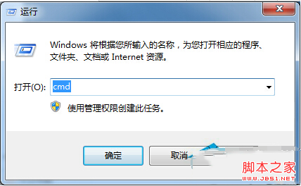 Win7端号口怎么查询 Win7查询端口号的技巧”