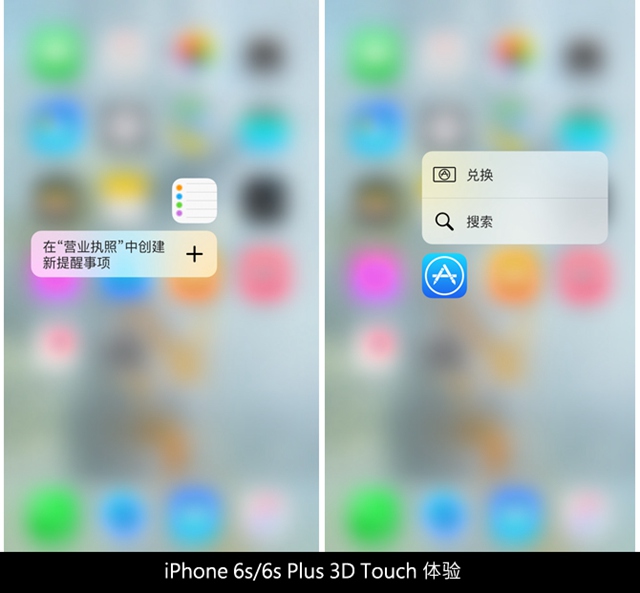 iPhone6s Plus怎么样 iPhone6s Plus详细评测图解