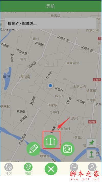 那里旅行怎么添加游记？那里旅行添加游记详情介绍[多图]图片1