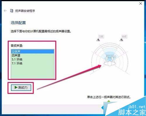 Win10任务栏无音量图标的解决步骤16