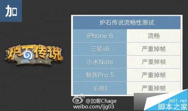 魅族Pro5使用体验评测