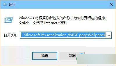 win10自动更换壁纸,win10更换壁纸,win10