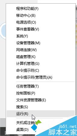 Windows10登录画面怎样自动开启小键盘数字锁定 三联