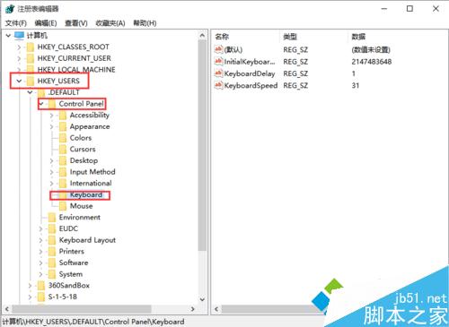 在Windows10登录画面自动开启小键盘数字锁定的步骤3