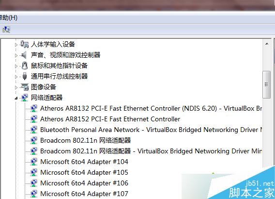 Win7系统访问共享时提示错误0x800704cf步骤三