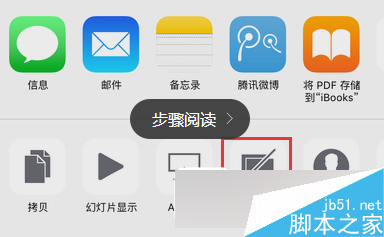 ios9 怎么隐藏照片   ios9照片隐藏