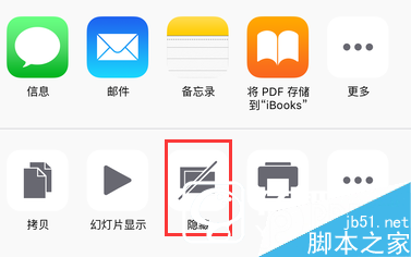 ios9 怎么隐藏照片   ios9照片隐藏