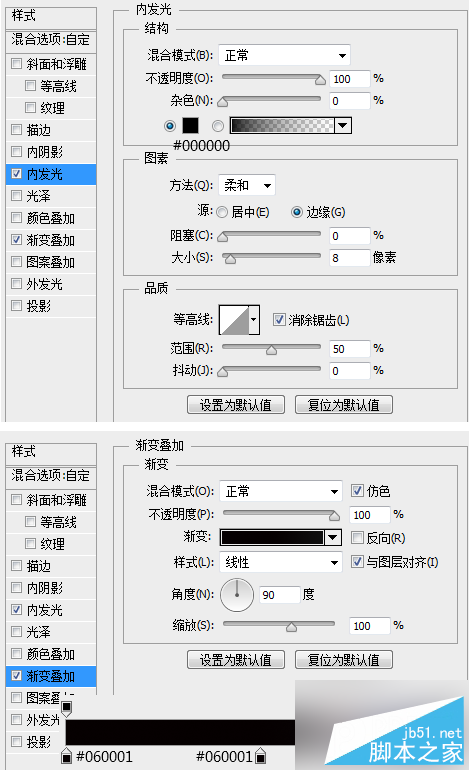 PS合成炫光的演唱会海报教程