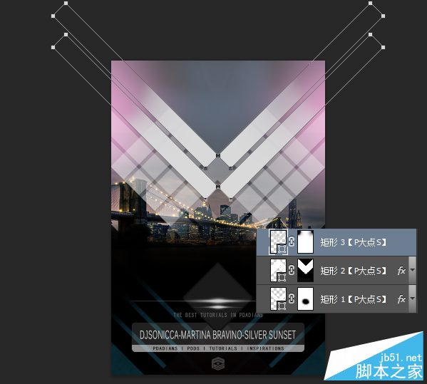 PS合成炫光的演唱会海报教程