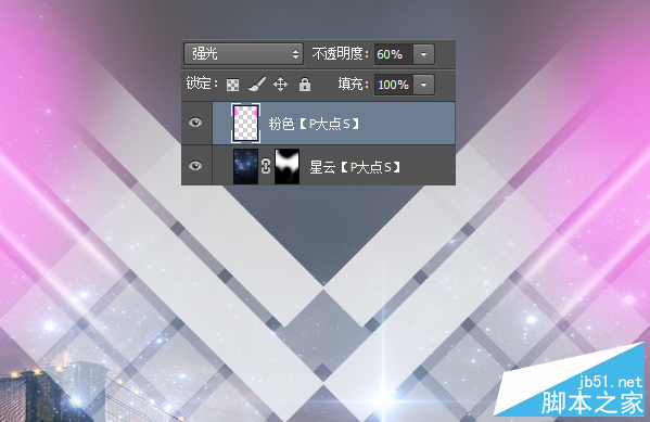PS合成炫光的演唱会海报教程