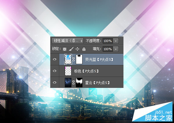 PS合成炫光的演唱会海报教程