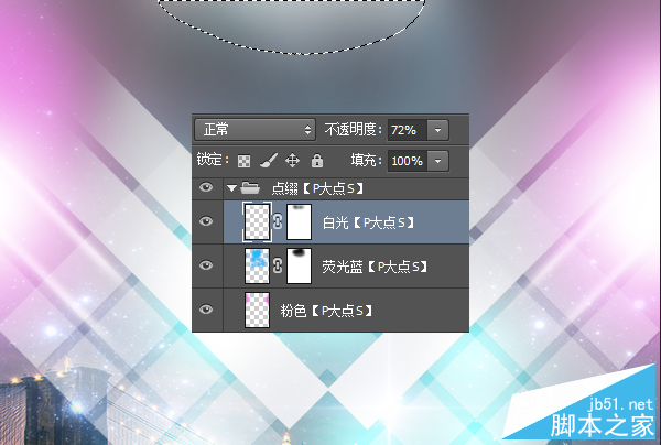 PS合成炫光的演唱会海报教程