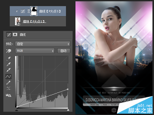 PS合成炫光的演唱会海报教程