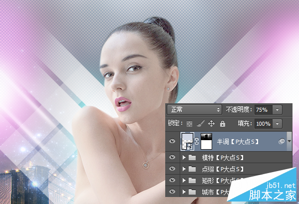 PS合成炫光的演唱会海报教程