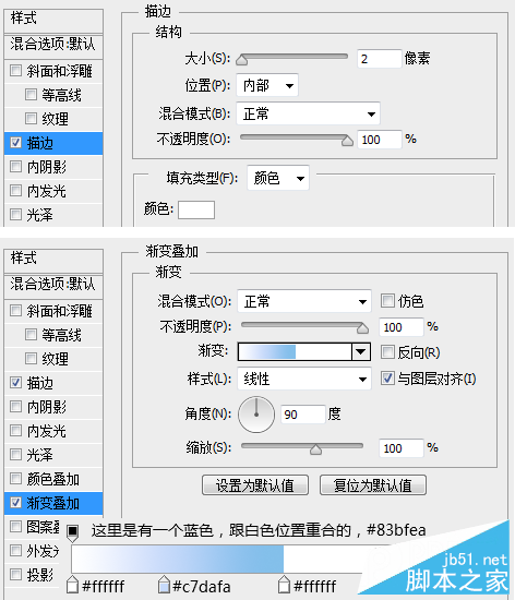 PS合成炫光的演唱会海报教程