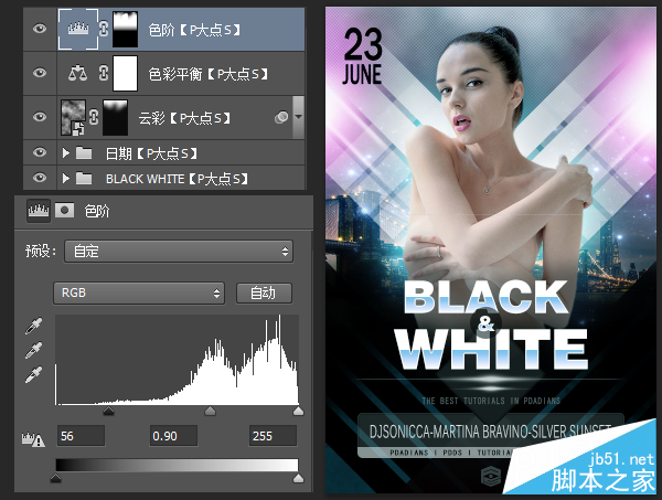 PS合成炫光的演唱会海报教程
