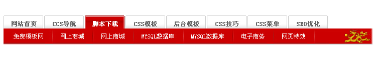 JS+CSS实现电子商务网站导航模板效果代码