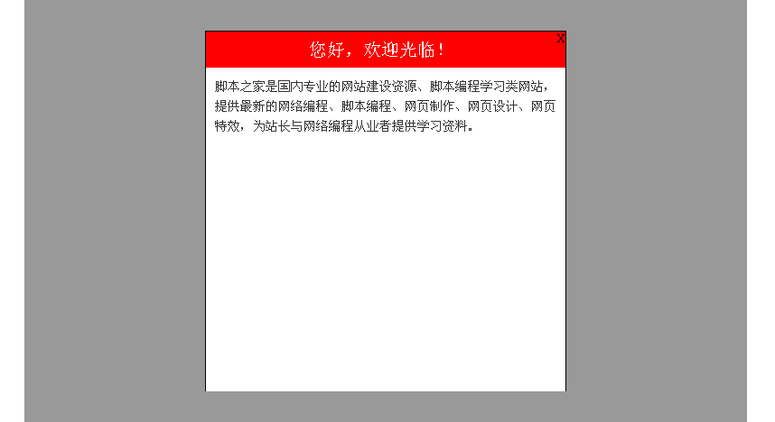 jquery实现隐藏在左侧的弹性弹出菜单效果