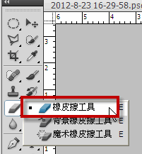 ps利用高斯模糊虚化背景四种方式 ps如何利用高斯模糊虚化背景