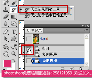 ps利用高斯模糊虚化背景四种方式 ps如何利用高斯模糊虚化背景