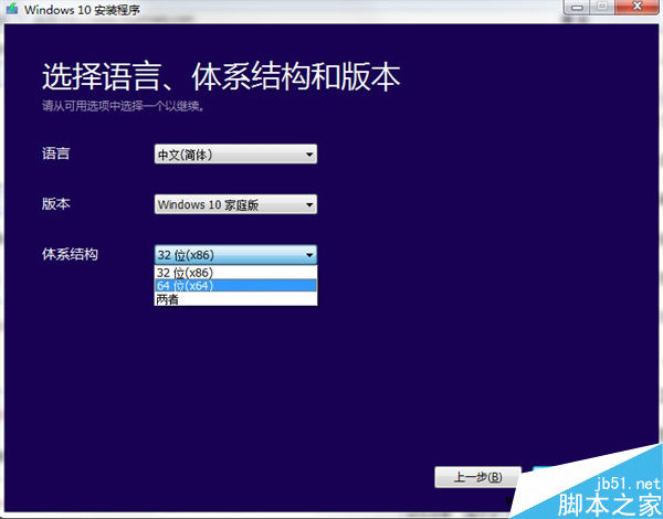 media creation tool 为 升级win10提供助力 win10升级工具tool”