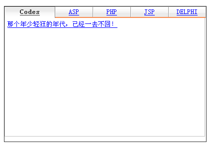 JS+CSS实现的日本门户网站经典选项卡导航效果