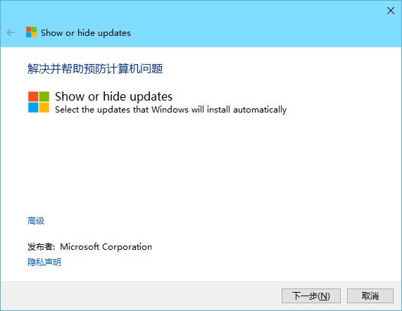 win10驱动自动更新关闭解决方法  如何阻止win10驱动自动更新