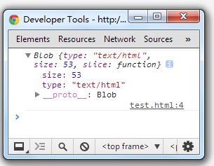 深入解析HTML5中的Blob对象的使用