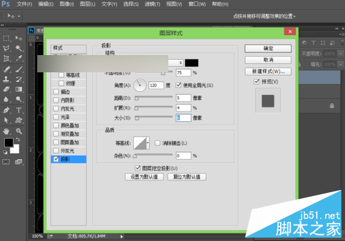 用ps滤镜制作匀称逼真的鹅卵石路面效果