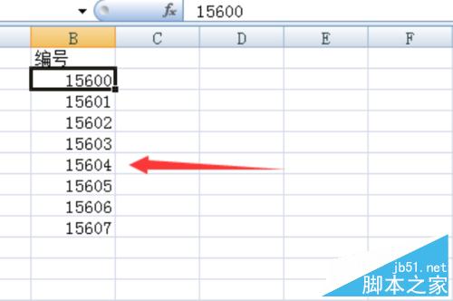 Excel中如何填充产生连续编号？